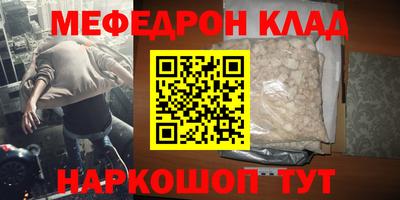 спиды Ликино-Дулёво