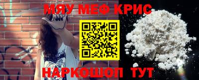 альфа пвп Ливны