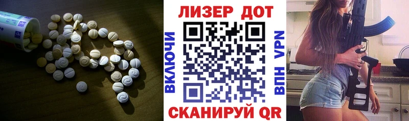 LSD-25 экстази кислота купить наркотики сайты Вичуга