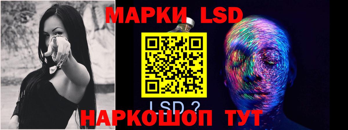 ЛСД экстази кислота  LSD-25 экстази  Вичуга  Вход с VPN  Лсд 25 экстази ecstasy 