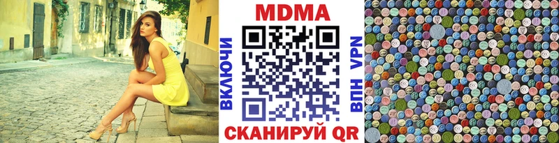 MDMA crystal  Вичуга 