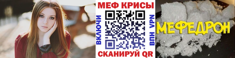 сайты даркнета клад  Вичуга  Мефедрон VHQ 