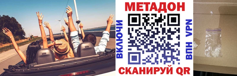 гидра маркетплейс  Вичуга  Метадон кристалл  где продают наркотики 