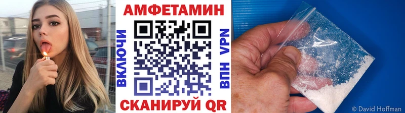 Метамфетамин мет  дарк нет Telegram  Вичуга 