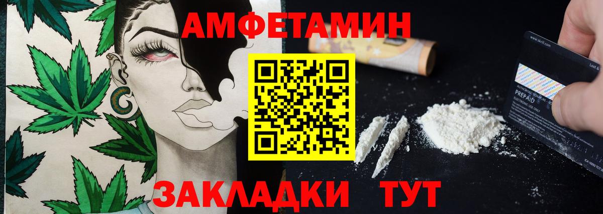 Первитин  Первитин винт  Вход с VPN  Вичуга 