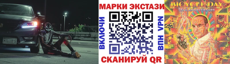 магазин  наркотиков  Вичуга  маркетплейс какой сайт  Марки NBOMe 1500мкг 