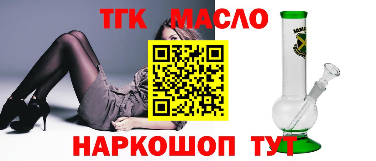 Вичуга  мега сайт  где купить наркоту  Вход с VPN  ТГК гашишное масло 