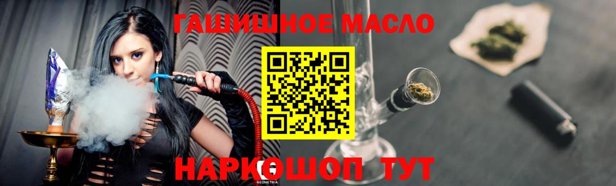 Дистиллят ТГК вейп с тгк Вичуга
