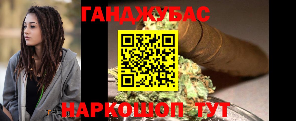 Вичуга  Шишки марихуана Bruce Banner  Вход с VPN  Марихуана THC 21% 